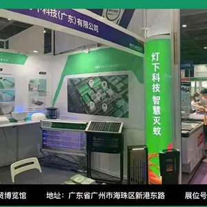 2022食品展exhibition2
