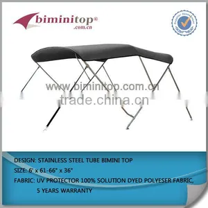 Heavy Duty Bimini Tops Participate thumbnail-1