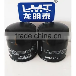 Made in China Engine Part Reusable Oil Filter in China JX0808 thumbnail-4