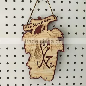 Custom Design Wooden Pendant/ Custom Wood Muslim Pendants/Simple Pendant Design thumbnail-2