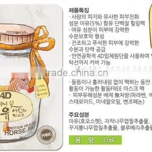 Anti-Wrinkle 4D SKINNY FIT ESSENCE MASK thumbnail-2