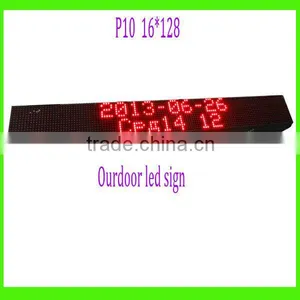 Outdoor LED Sign P10 16*128 Remote Control thumbnail-1