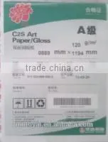 180gsm Two Sides Coated Art Paper thumbnail-5