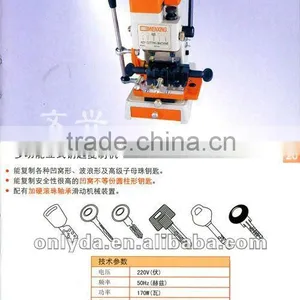 High Quality Wenxing Key Cutting Machine 368-B , Key Copy Machine thumbnail-1