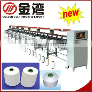Advanced Air Covering Yarn Machine thumbnail-1
