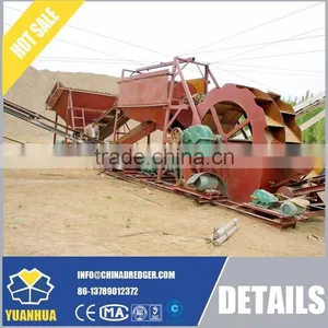 Sand Washing Machine thumbnail-2