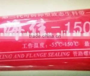Premium Grade Anaerobic Thread Sealand Tape Liquid Seal PTFE Tape thumbnail-4