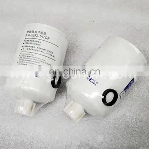 Auto Spare Parts Fuel System Filter Parts FS1280 Fuel Water Separator 1125-00007 thumbnail-2