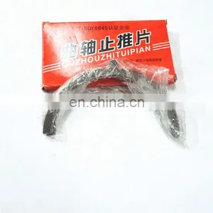 Thrust Bearing for Truck 612600013384 for Hotsale ETX6 ETX5 ETX9 Truck thumbnail-1