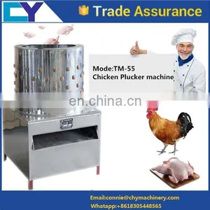 Plucker New Size 55 Stainless Steel Industrial Chicken Plucker Machine/chiken Plucker thumbnail-2