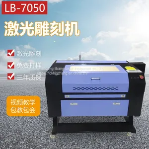 7050co2 Laser Engraving Machine Cutting Machine Acrylic Engraving thumbnail-1