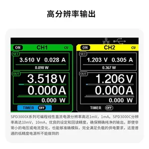 SIGLENT SPD3303X, a Three-channel Programmable, Linearly Adjustable, Stable DC Power Supply With Three Output Channels thumbnail-5