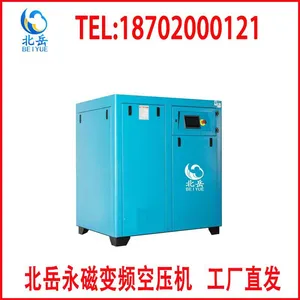BY.Screw Air Compressor.Exhaust Volume per Minute, 10 Cubic Meters.55KWPrice of Air Compressor. thumbnail-4
