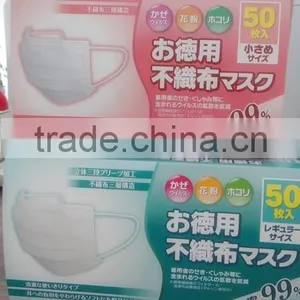 3ply Non-woven Face Mask thumbnail-3
