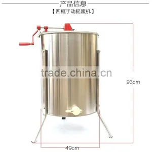 4 Frame Manual Honey Extractor Stainless Steel Honey Extractor for Apiculture thumbnail-1