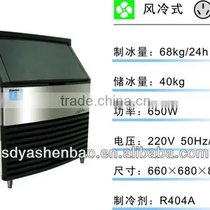 Ice Cube-shave Ice Machine,ice Maker thumbnail-1