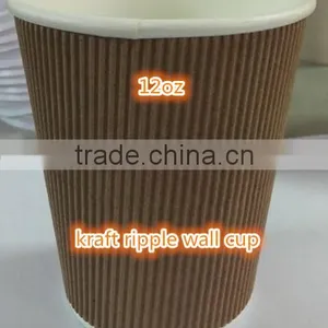Foshan Manufacturer Ripple Cup ,High Quality Low Price Paper Cup thumbnail-1