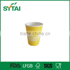 9oz Heat Insulation Ripple Wall Paper Cup for Hot Coffee thumbnail-2