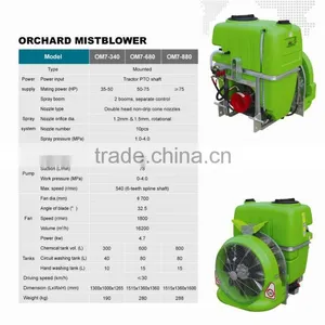 ORCHARD MISTBLOWER thumbnail-3