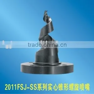 Silicone Carbide Spiral Nozzle thumbnail-1