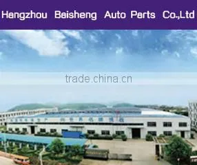 Hangzhou Baisheng Auto Parts Co., Ltd. company overview - view 3 thumbnail