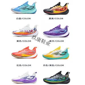 Wholesale New Basketball Shoes Men Breathable Comfortable Sneakers Training Sports Basketball Sneakers Women Shoes Free Shipping thumbnail-4
