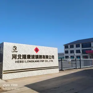 Hebei Longkang Fiberglass Co., Ltd company overview - view 1 thumbnail
