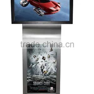 Android Advertising Display 17" Wireless Keyboard Location Based Marketing thumbnail-1