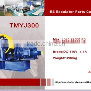 TMYJ300 , Traction Machine ,Elevator Traction Machine thumbnail-1
