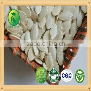 Online Shopping India Pumpkin Seeds/shine Skin Pumpkin Seeds thumbnail-1