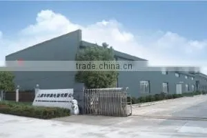 Shangyu Groupstar Electric Appliance Co., Ltd. company overview - view 1 thumbnail