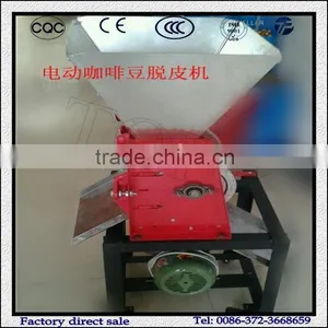 Industrial Easy Operated Cocoa/Coffee Bean Peeling Machine thumbnail-2