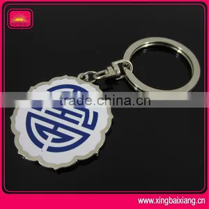 Chinese Culture Metal Key Chain Pendent thumbnail-1