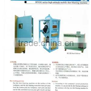 See Larger Image BYGG Series of High-altitude Mobile Shot Blasting Machine thumbnail-1