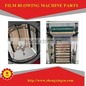 2015 High Quality One Screw Large Blowing Machine Price thumbnail-5