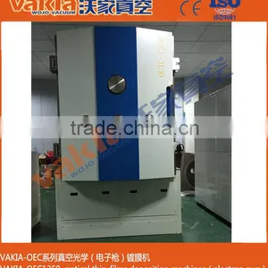 Electron Beam Evaporation Optical Coating Machine thumbnail-1
