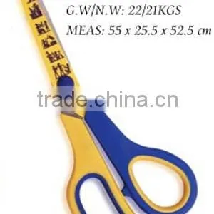 Scissors KS023 thumbnail-1
