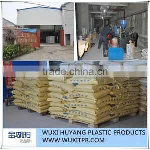 [Gold Huyang]Mass-produced TPR Raw Materials of HUYANG PLASTIC thumbnail-1