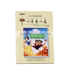 China Custom Coloring Educational Book Printing thumbnail-6