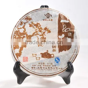Good Taste 2008yr Yunnan Shu Puer Tea 357g thumbnail-1