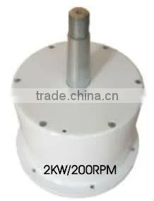 2kw Permanent Magnet Generator for Vertical Wind Turbines thumbnail-1