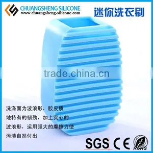 2016 Most Popular Wholesale Anti-damage Clothes Soft Silicone Mini Washing Brush thumbnail-2