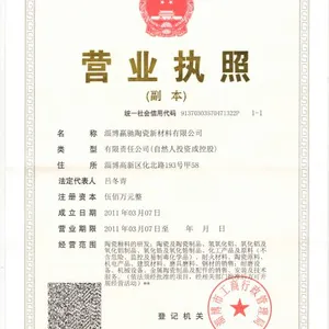 Zibo Win-Ceramic Material Co., Ltd. company overview - view 1 thumbnail