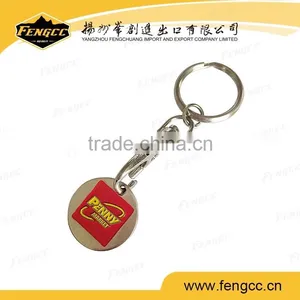 Promotional Metal Trolley Coin Keychain With Custom Logo thumbnail-1