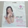 Die Cut Plastic Bag for Garment Skirt thumbnail-1