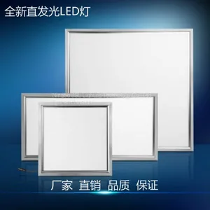 595×595 LED Panel Light Nature Pure White, Warm White, Cool White, 32W/36W/40W/45W/48W/60W High PF>0.9 , Flicker Free thumbnail-4
