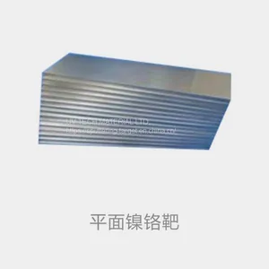 Planar NiCr Target, Nickel Chromium Sputtering Target thumbnail-2