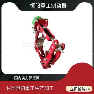 Hengyang Heavy Industry MW400-1250 Electromagnetic Drum Brake Energy Saving and Stable Braking thumbnail-4