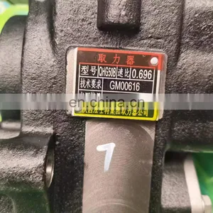 For HOWO Heavy Duty Trucks Automatic Transmission Gearbox Parts PTO Qhg50b thumbnail-4