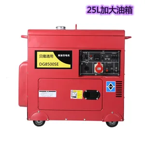 Low Noise 6kW 380V Three Phase Silent Diesel Generator thumbnail-1